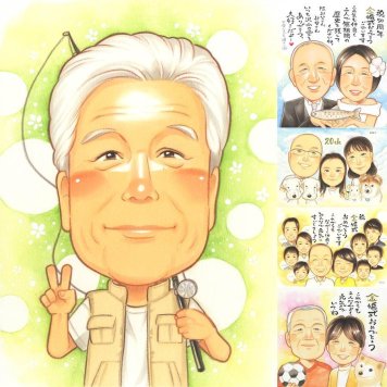 父の日のプレゼントに、見るたびに思い出が蘇る似顔絵です。相談しながら作れる、あたたかな似顔絵ギフトです。 プレゼント 父の日 似顔絵 手描き 贈り物 名入れ ギフト 父の日 お祝い 記念日 感謝 誕生日 お父さん 祖父 パパ 両親 下書き確認 名入れ 修正無料 そっくり 一生もの サプライズ 親孝行 一生もの 感謝 父の日 バレンタインデー 家族 応援 傘寿祝い 快気祝い 長寿祝い 節目 古希祝い