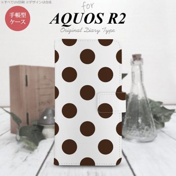 SH-03K/SHV42/706SH AQUOS R2 手帳型スマホケース カバー ドット 水玉 茶  nk-004s-r2-dr002