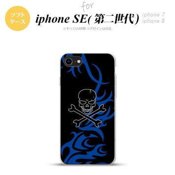 iPhoneSE 2 第二世代 iPhone8&iPhone7 共用 スマホケース 背面カバー ソフトケース ドクロ 黒 青 おしゃれ かわいい かっこいい メンズ レディース nk-ise2-tp867