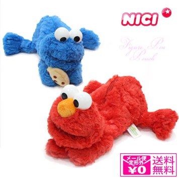  NICI フィギュア ポーチ 筆箱 ペンケース エルモ クッキーモンスター ニキ セサミストリート 3090472 3090473 ペンケース ぬいぐるみ フィギュアポーチ