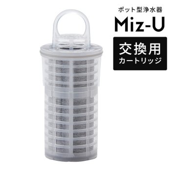 浄水器 カートリッジ Miz-U ミズユー FLCN01 交換用カートリッジ 1本 1個 ポット型浄水器 専用 交換フィルター 交換カートリッジ 浄水カートリッジ 互換品 取替用 交換品 塩素除去 pfas pfos pfoa 活性炭 備長炭 本体なし 本体別売 日本製 水道水 ろ過 簡単 エコ 節約 経済的