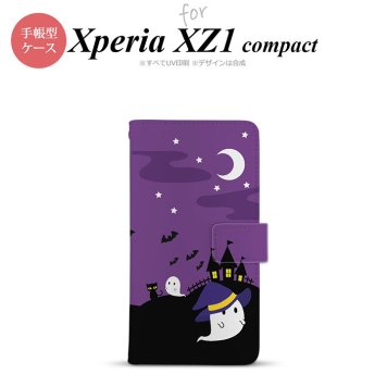 【手帳型 スマホ カバー ケース】【SO02K】【エクスペリア XZ1】手帳型 ケース SO-02K スマホ カバー Xperia XZ1 Compact エクスペリア ハロウィン おばけ 紫 nk-004s-so02k-dr405【メール便送料無料】