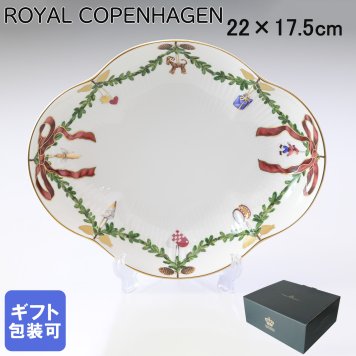 ロイヤルコペンハーゲン ROYAL COPENHAGEN スターフルーテッド ディーププレート 深皿 22cm×17.5cm 2503359 日本未発売 【スペシャルラッピング660円(別売り)】 北欧食器 洋食器 誕生日 お中元 還暦祝い 結婚祝い 結婚式 バレンタイン 高級 父の日 母の日 即日発送 成人祝い ホワイトデー