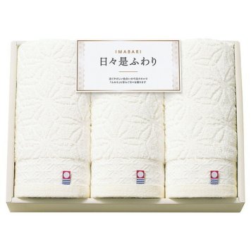 【送料無料・包装無料・のし無料】今治 日々是ふわり -にちにちこれふわり- 愛媛今治 フェイスタオル3P アイボリー 64530(A4) ギフト 敬老の日 入学祝い 卒業祝い 就職祝い 結婚祝い 誕生日 出産祝い 引越祝い 香典返し 新盆 初盆 御礼 お中元 内祝い 快気祝い ご挨拶 志 法事