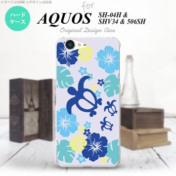 【SH04H】【スマホケース/スマホカバー】【アクオス ゼータ】SH04H スマホケース AQUOS ZETA SH04H カバー アクオス ゼータ 亀とハイビスカス 青 nk-sh04h-1107【メール便送料無料】