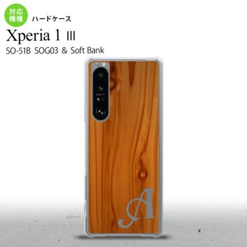 SO-51B SOG03 Xperia 1 III ケース ハードケース ピクチャ 木目 茶 +アルファベット 2021 ７月発売 背面カバー nk-xp13-735i