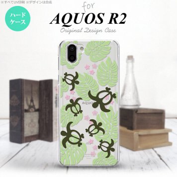 AQUOS R2 アクオス アール2 SH-03K SHV42 専用 スマホケース カバー ハードケース ホヌ・小 クリア×緑 nk-r2-1462[スマホ,スマホケース,スマホカバー,ケース,カバー,ジャケット]