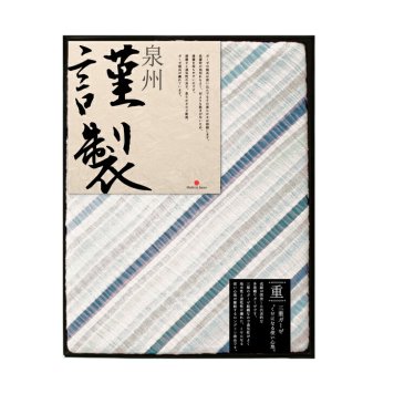 フルサトシング ガーゼケット　AM4-150-3 ブルー 人気商品 内祝 結婚祝い お歳暮 父の日 香典返し 敬老の日 七五三 孫 両親 自宅  プレゼント 御礼 成人式 御年賀 応援 プレゼント お誕生日  ギフト父の日母の日