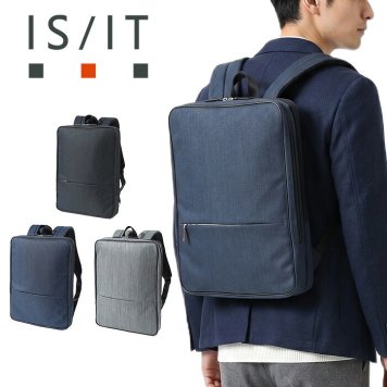 isit ルシェル2 ビジネスリュック A4 962711