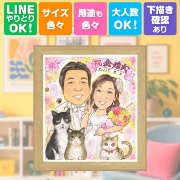 結婚記念日のお祝いに、感謝の気持ちが伝わる似顔絵ギフト。 似顔絵 プレゼント 金婚式 ギフト 贈り物 名入れ 手描き 結婚記念日 長寿 誕生日 お祝い 家族 ご夫婦 祖父 ご両親 名入れ 下書き確認 修正無料 喜ばれる 似てる 親孝行 宝物 一生もの 感謝 長寿 結婚50周年 宝物 大量注文 披露宴 応援 傘寿祝い 米寿祝い 百寿祝い お祝い返し ブライダルギフト 色紙 オーダーメイド 快気祝い