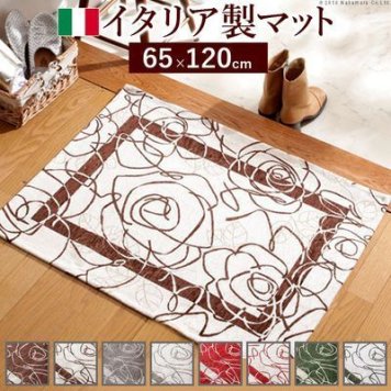 ナカムラ イタリア製ゴブラン織マット Camelia〔カメリア〕65×120cm 玄関マット 廊下敷き (アイボリーグレー) 61000360iy