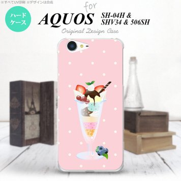 【SH04H】【スマホケース/スマホカバー】【アクオス ゼータ】SH04H スマホケース AQUOS ZETA SH04H カバー アクオス ゼータ パフェ  nk-sh04h-663【メール便送料無料】