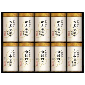 【送料無料・包装無料・のし無料】ゆかり屋本舗 こだわり味付のり詰合せ NAR-50(A3) /ギフト お歳暮 入学祝い 卒業祝い 就職祝い 結婚祝い 誕生日 出産祝い 引越祝い 香典返し 新盆 初盆 御礼 内祝い 快気祝い ご挨拶 志 法事