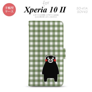 Xperia10 II 手帳型 スマホケース 全面印刷 おしゃれ ストラップホール有り くまモン チェック グリーン nk-004s-xp102-drkm16