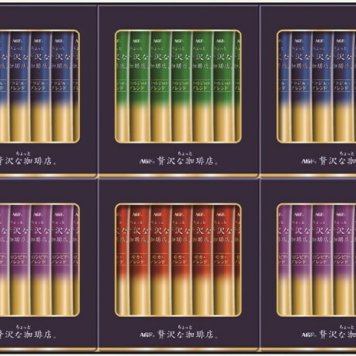 AGFちょっと贅沢な珈琲店スティックブラックギフト ZST-20Y 内祝 内祝い お祝 御祝 記念品 出産内祝い プレゼント 快気祝い 粗供養 引出物