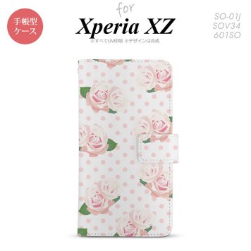 【手帳型 スマホ カバー ケース】【SO01J】【エクスペリア XZ 】手帳型 ケース SO-01J スマホ カバー XPERIA XZ エクスペリア バラ柄 白 nk-004s-so01j-dr785【メール便送料無料】
