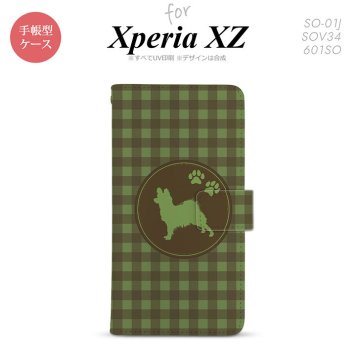 【手帳型 スマホ カバー ケース】【SO01J】【エクスペリア XZ 】手帳型 ケース SO-01J スマホ カバー XPERIA XZ エクスペリア パピヨン 緑 nk-004s-so01j-dr818【メール便送料無料】