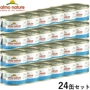 アルモネイチャー キャットフード 大西洋のまぐろ キャット 70g×24個セット  猫 ウェットフード 缶詰 一般食 全猫種 成猫
