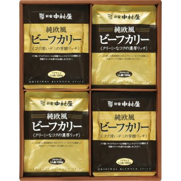 新宿中村屋 純欧風ビーフカリー詰合せ 8袋 [26-0476-049] ＪＯＣ 芳醇リッチ 濃厚リッチ レトルトカレー 惣菜 おかず グルメ 老舗 アソート 詰め合わせ 贈り物 プレゼント ギフト