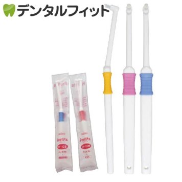 歯ブラシ ワンタフト Profits (プロフィッツ) SS超やわらかめ 1本入り【BF-N10SS】Ciメディカル