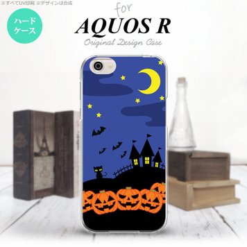 【SH03J】【スマホケース/スマホカバー】【アクオス R】SH03J スマホケース AQUOS R SH-03J カバー アクオス R ハロウィン 青 nk-sh03j-402【メール便送料無料】
