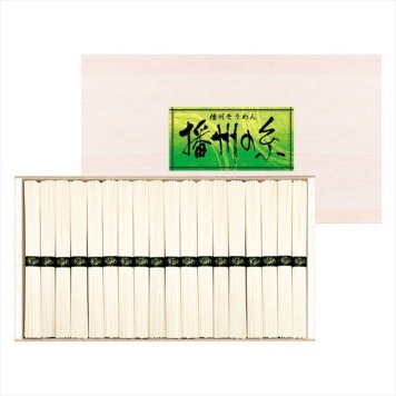  播州の糸 播州そうめん（木箱入り）  FL-50  内祝 内祝い お祝 御祝 記念品 出産内祝い プレゼント 快気祝い 粗供養 引出物