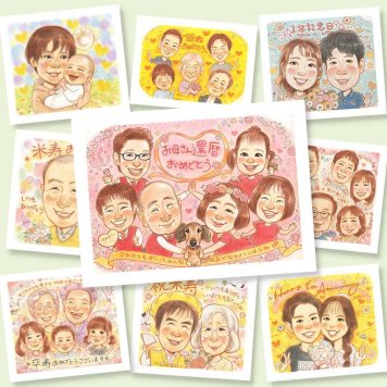 プレゼント 還暦祝い 似顔絵 手描き 名入れ 贈り物 ギフト 還暦 誕生日 60歳 記念日 お祝い 大人数 お父さん 家族 両親 お母さん 名入れ 下書き確認 修正無料 かわいい 親孝行 喜ばれる 似てる 60歳 還暦 思い出 長寿 お祝いの品 感激 結婚祝い バレンタインデー お祝い返し イラスト ウェディングギフト ホワイトデー 同窓会 二次会 引っ越し