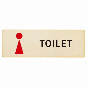トイレ プレート 木製 女 Dタイプ 長方形 18x6cm ドア サインプレート ピクトサイン トイレマーク表示 案内 注意 施設 御手洗 TOILET おしゃれ シンプル 安全対策