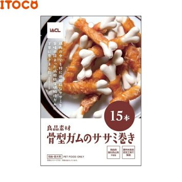 iACL 良品素材 骨型ガムのササミ巻き 犬用おやつ 15本