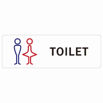 トイレ 案内 シール 男女 Jタイプ 長方形 ドア 防水 屋内 屋外 サインステッカー ピクトサイン トイレマーク表示 案内 注意 施設 御手洗 TOILET おしゃれ シンプル 安全対策