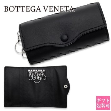 ボッテガヴェネタ キーケース 6連 BOTTEGA VENETA 284137 V3UN1 8803 イントレチャート ブラック 黒 メンズ レディース ラムレザー 羊革 キーフック5本 キーリング付き スナップボタン 鍵入れ ギフト