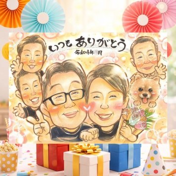 記念日のプレゼントに、笑顔を届ける似顔絵はいかがですか。下書き確認ができるので、安心して贈れます。 ギフト 似顔絵 感謝 プレゼント 名入れ 手描き 贈り物 記念日 誕生日 お祝い 感謝 記念 大人数 両親 お父さん おばあちゃん 家族 おじいちゃん 修正無料 下書き確認 名入れ 宝物 そっくり かわいい 喜ばれる 感謝 家族 一生もの 闘病中の方への励まし お祝いの品 オーダーメイド
