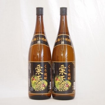 栗焼酎 栗天照 神楽酒造 (宮崎県)1800ml×2本