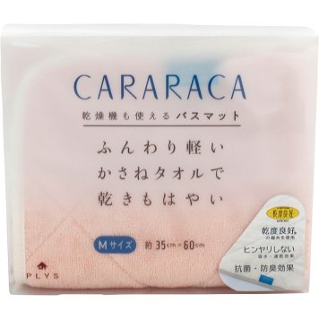 乾度良好 カララカ タオルバスマット(ピンク) 80471(包装･のし可) 4548622804713