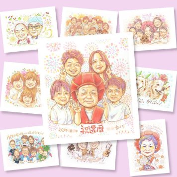 還暦のギフトに、似顔絵でお祝いに花を添えませんか。相談しながら作れる、あたたかな似顔絵ギフトです。 還暦 似顔絵 ギフト 手描き 贈り物 名入れ プレゼント 還暦 お祝い 記念 誕生日 大人数 祖母 おばあちゃん 祖父 おじいちゃん 修正無料 名入れ 下書き確認 喜ばれる 宝物 実績多数 一生もの 一生もの 還暦 傘寿 長寿 家族 ブライダルギフト メモリアルギフト 喜寿祝い イラスト 披露宴