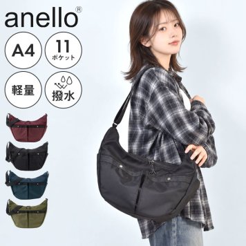 ショルダーバッグ anello アネロ レディース メンズ 斜めがけ バッグ 大きめ 軽量 撥水 A4収納 大容量 サイドポケット 舟形 ナイロン ファスナー付き ポケット多い おしゃれ シンプル バーガンディ オリーブ 黒 紺 通勤 通学 旅行 カバン 鞄 アウトドア カジュアル ブランド