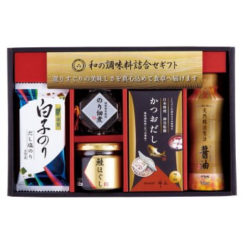 実りの秋の贈り物 和の調味料詰合せ セット内容/のり佃煮（80g）･鮭ほぐし（50g）･かつおだし（4g×8袋）･伊賀越天然醸造醤油（200ml）･白子のりだし塩のり（8切5枚）×各1