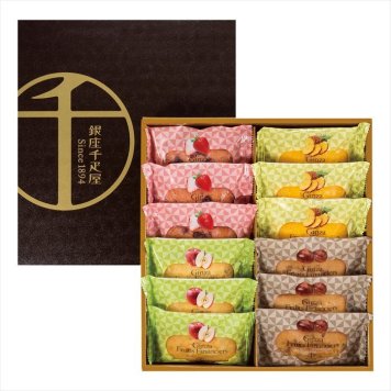 送料無料 銀座千疋屋 敬老祝 銀座フルーツフィナンシェ  ※お届けは9/19～21となります（お届け指定不可） 敬老の日 老人会 自治会 記念品 イベント 粗品