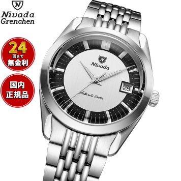 ニバダ グレンヒェン NIVADA GRENCHEN ANTARCTIC EROTIC COLLECTION TUXEDO 腕時計 メンズ 手巻き 320696M04【2026 新作】