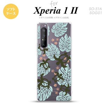 Xperia 1 II 5G スマホケース 背面カバー ストラップホール有り ソフトケース ホヌ 小 クリア 青 ストラップホール おしゃれ かわいい かっこいい メンズ レディース nk-xp12-tp1463