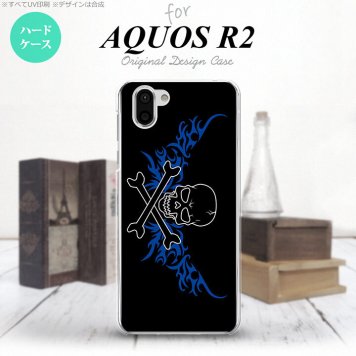 AQUOS R2 アクオス アール2 SH-03K SHV42 専用 スマホケース カバー ハードケース ドクロ黒横 青 nk-r2-875[スマホ,スマホケース,スマホカバー,ケース,カバー,ジャケット]