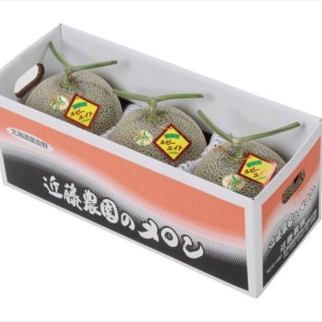送料無料 北海道産地直送  近藤農園の「ルビーエイト」約2kg3玉 特秀 ※ご注文後約7～10日前後での発送となります。沖縄・離島へは別途配送料が発生いたします お取り寄せグルメ スイーツ