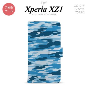 【手帳型 スマホ カバー ケース】【SO01K】【エクスペリア XZ1】手帳型 ケース SO-01K スマホ カバー Xperia XZ1 エクスペリア 迷彩B 青C nk-004s-so01k-dr1169【メール便送料無料】