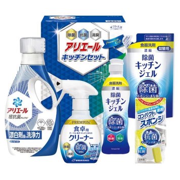 送料無料 お歳暮 ギフト工房アリエール&キッチンセット  ※11/2以降の出荷予定となります。北海道・沖縄・離島は配達不可 全国送料無料 御歳暮 早割 お歳暮2026 御挨拶 お取り寄せ グルメ スイーツ
