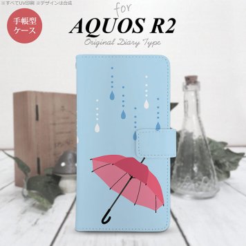 SH-03K/SHV42/706SH AQUOS R2 手帳型スマホケース カバー 傘 水色  nk-004s-r2-dr553