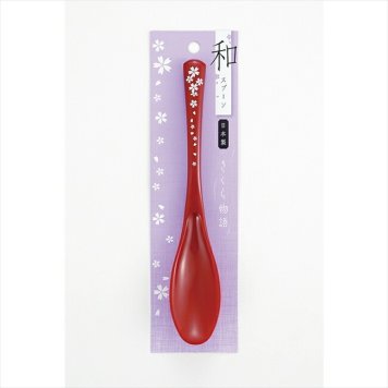 和スプーン  さくら物語（大） WA-B02R・紅  キッチン キッチン雑貨  内祝 内祝い お祝 御祝 記念品 出産内祝い プレゼント 快気祝い 粗供養 引出物