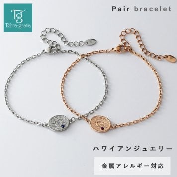 ハワイアンジュエリー ペアブレスレット つけっぱなし 刻印 ステンレス 金属アレルギー ブランド 大人 シンプル オーバル サファイア ルビー ハワジュ 金アレ サージカルステンレス 2本セット クリスマス 誕生日 記念日 プレゼント テラグラティア Terra-gratia PairBracelet【lstb016pair】