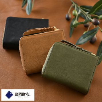 豊岡財布 L字ファスナー財布 anti-mode style OLIVE Compact Wallet