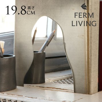 ferm LIVING ファームリビング Pond ブックエンド 左右セット  Mirror Polish  北欧雑貨 おしゃれ 本棚 文具 インテリア雑貨 オブジェ 置物 飾り プレゼント ギフト オススメ 本好き 読書 デスク周り