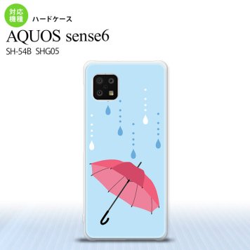 SH-54B SHG05 AQUOS sense6 スマホケース ハードケース 傘 水色 メンズ レディース nk-sens6-553